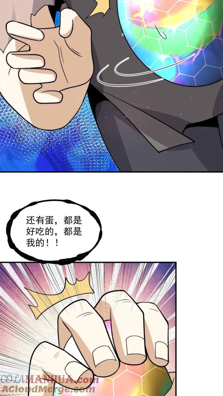 第304话 宠物特工冲冲冲！8