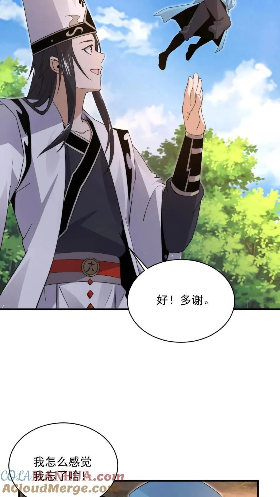 第199话 蓝袍鬼差兄20