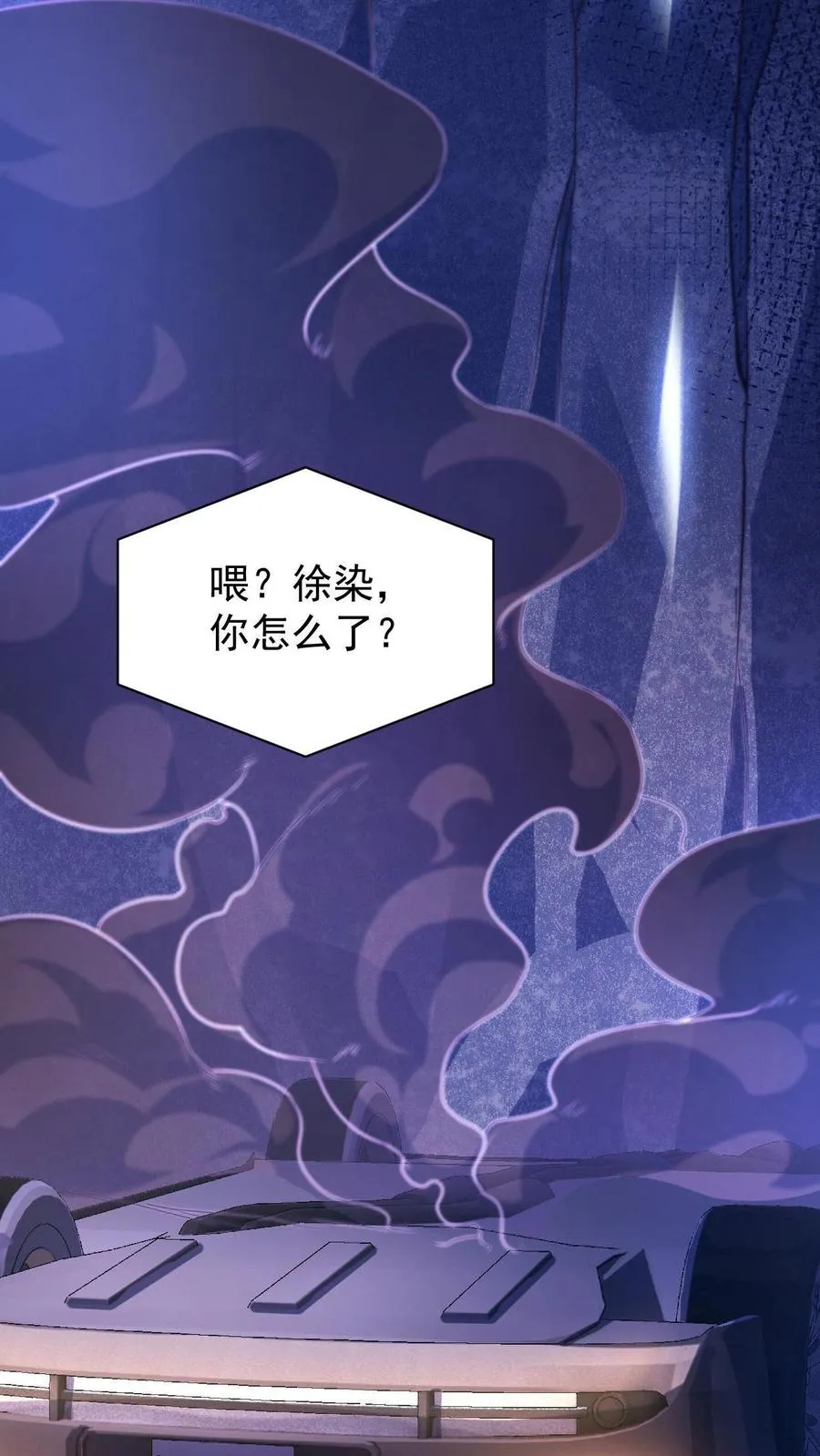 第1话 阴间治愈直播间？11