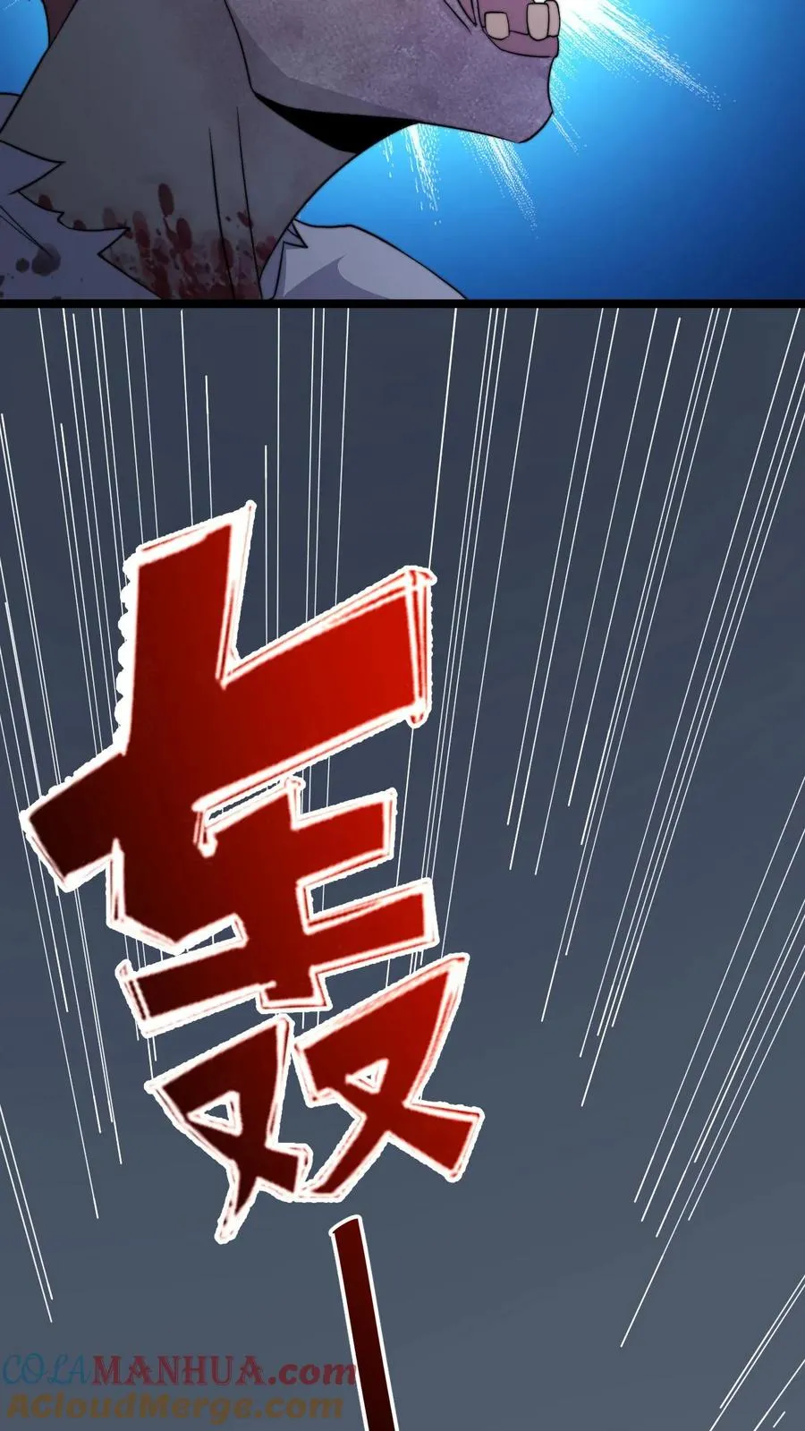 第221话 生化危机？？34