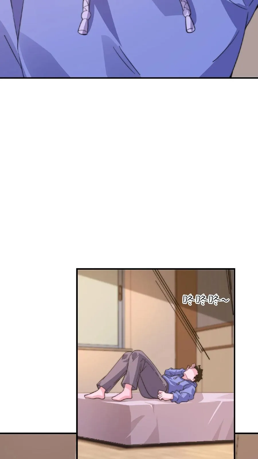 第60话 不要因为别人看不起25