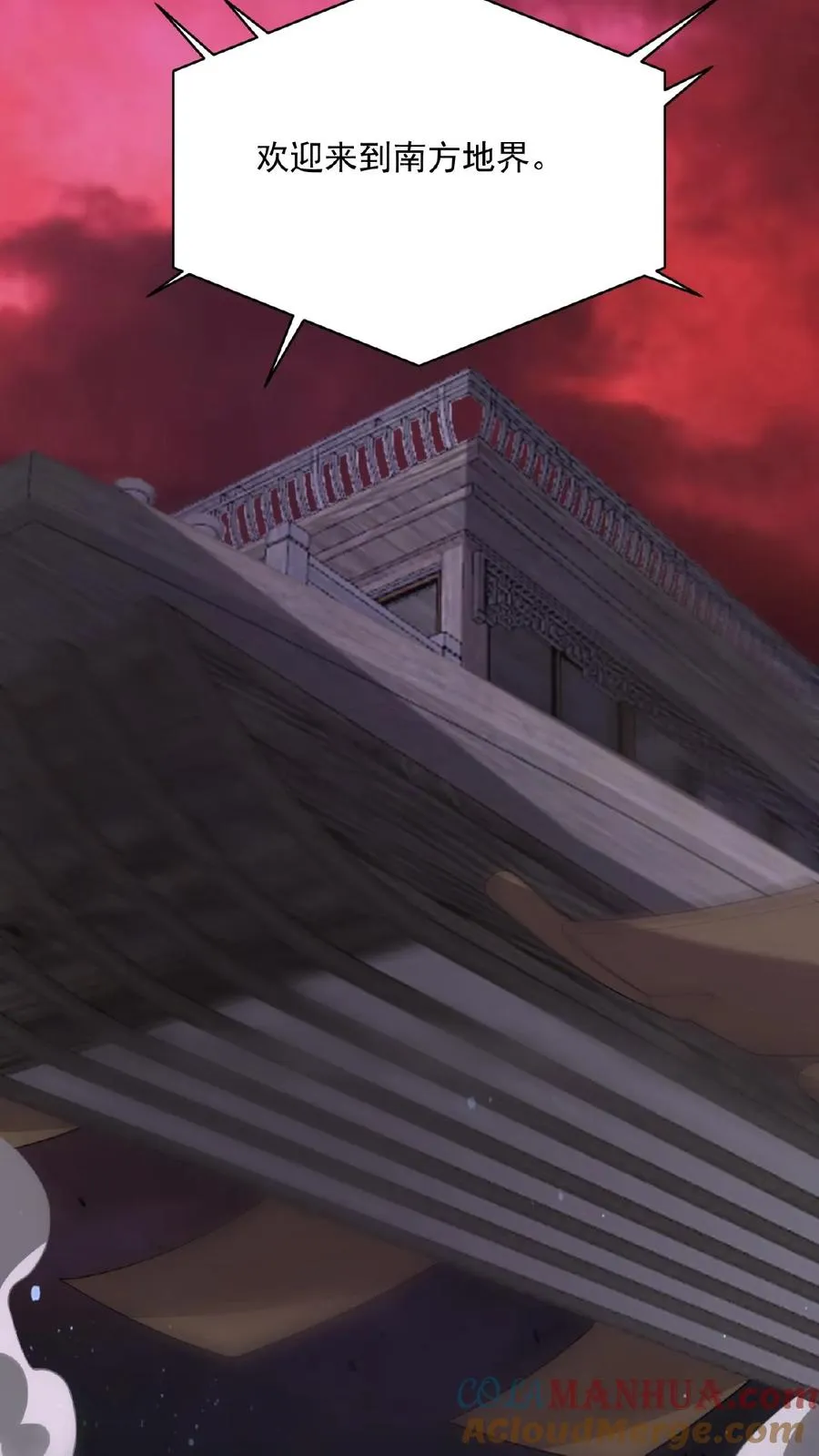 第176话 翅膀！30