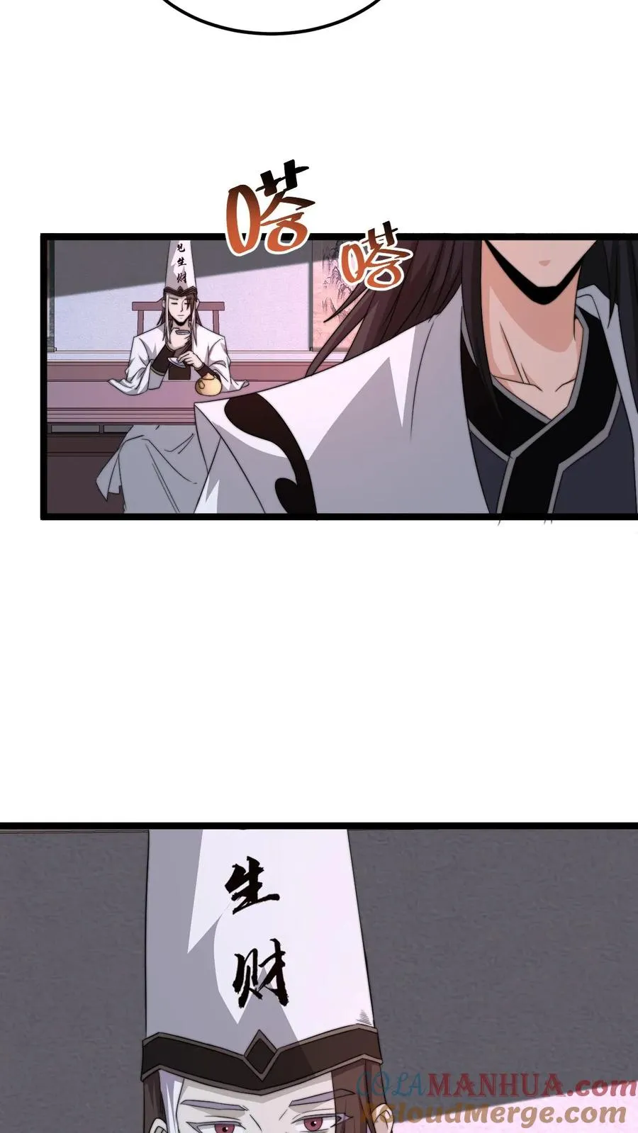 第173话 只为赎罪4