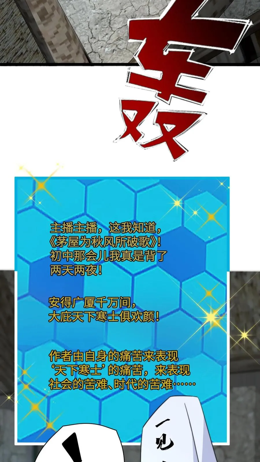 第220话 考试，开始！11