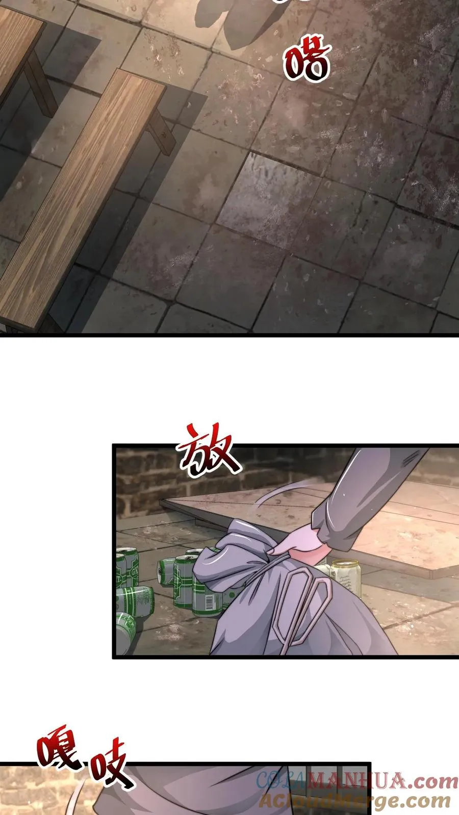 第71话 遇见摔倒的老人该不该扶？20