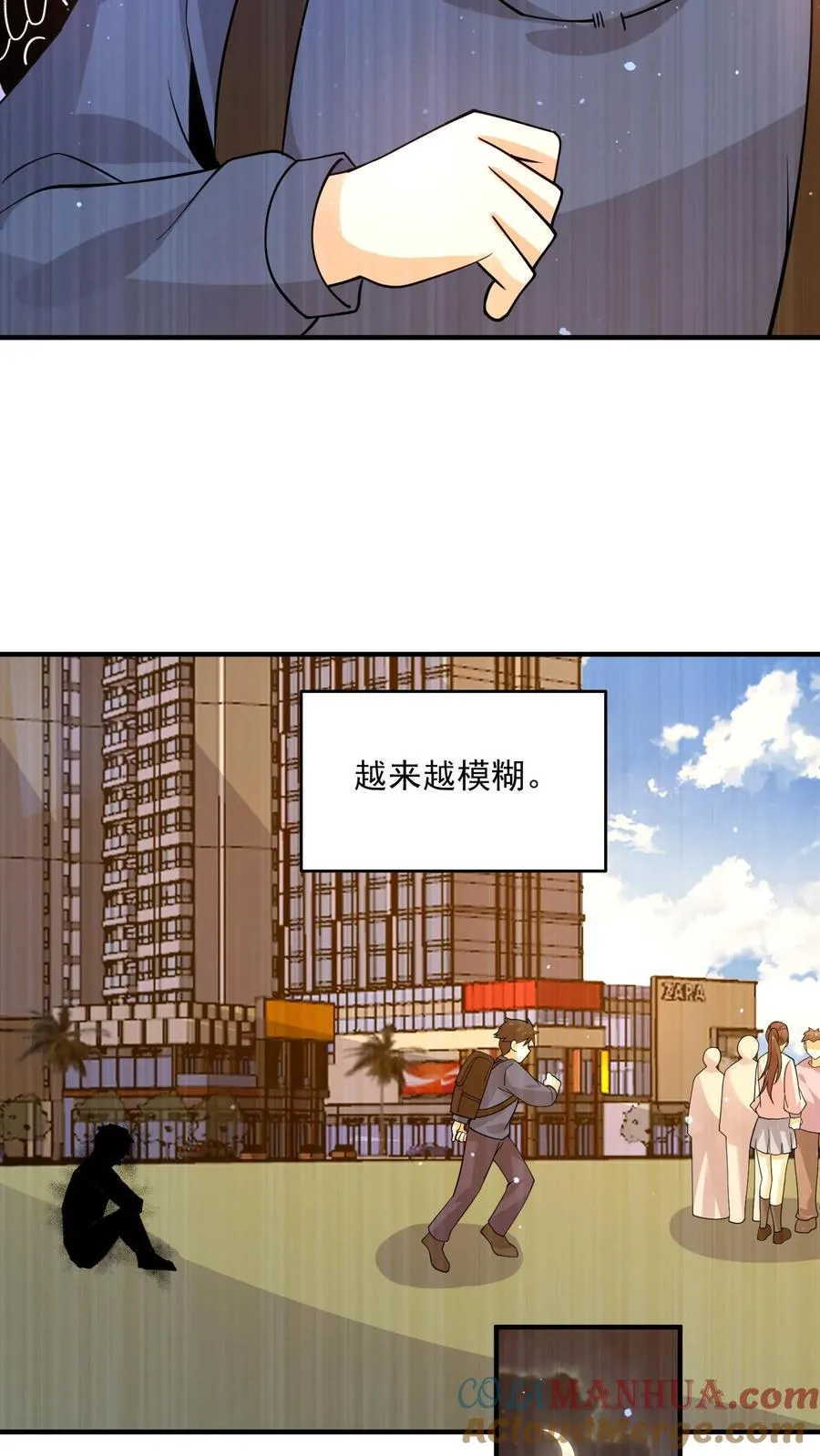 第296话 鬼童疑云16