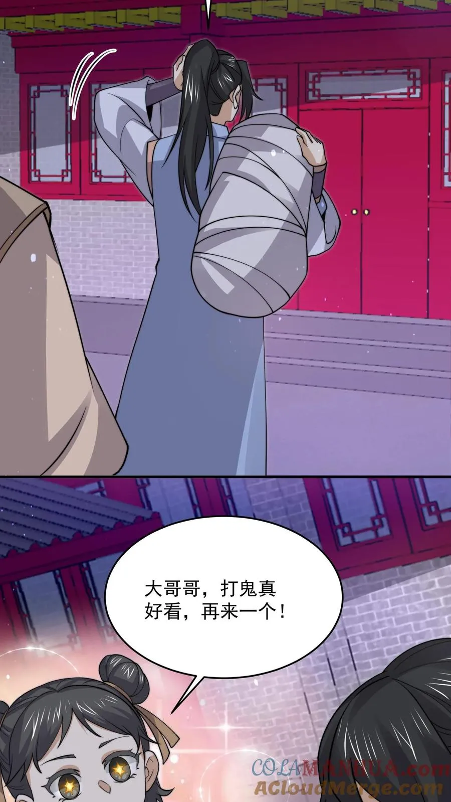 第300话 江临，突破瓶颈8