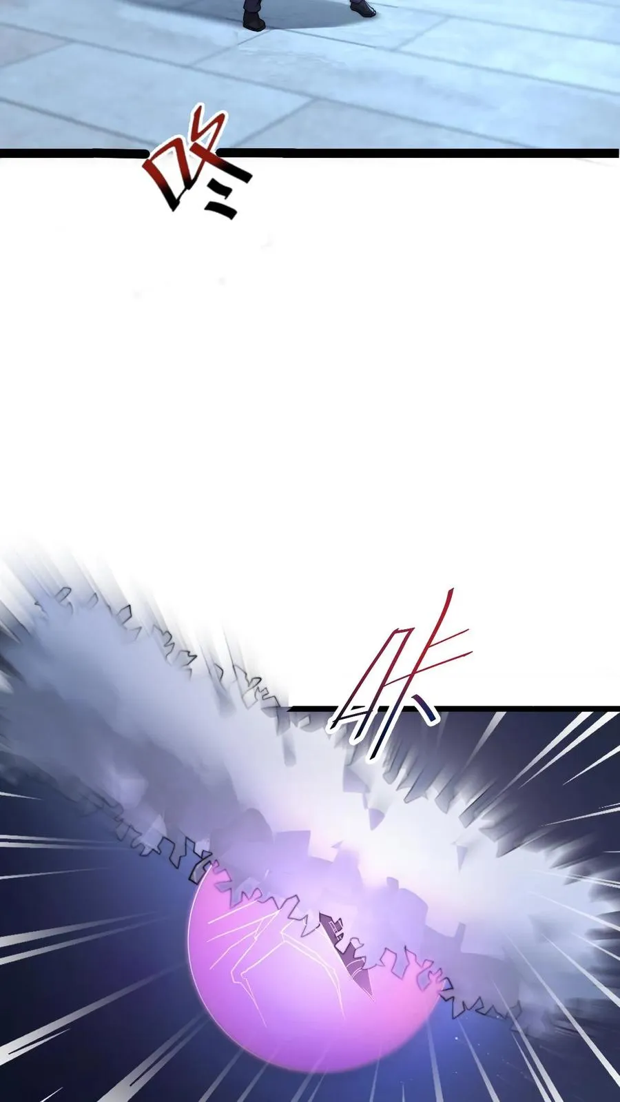 第127话 吃鬼怪的压感笔！9