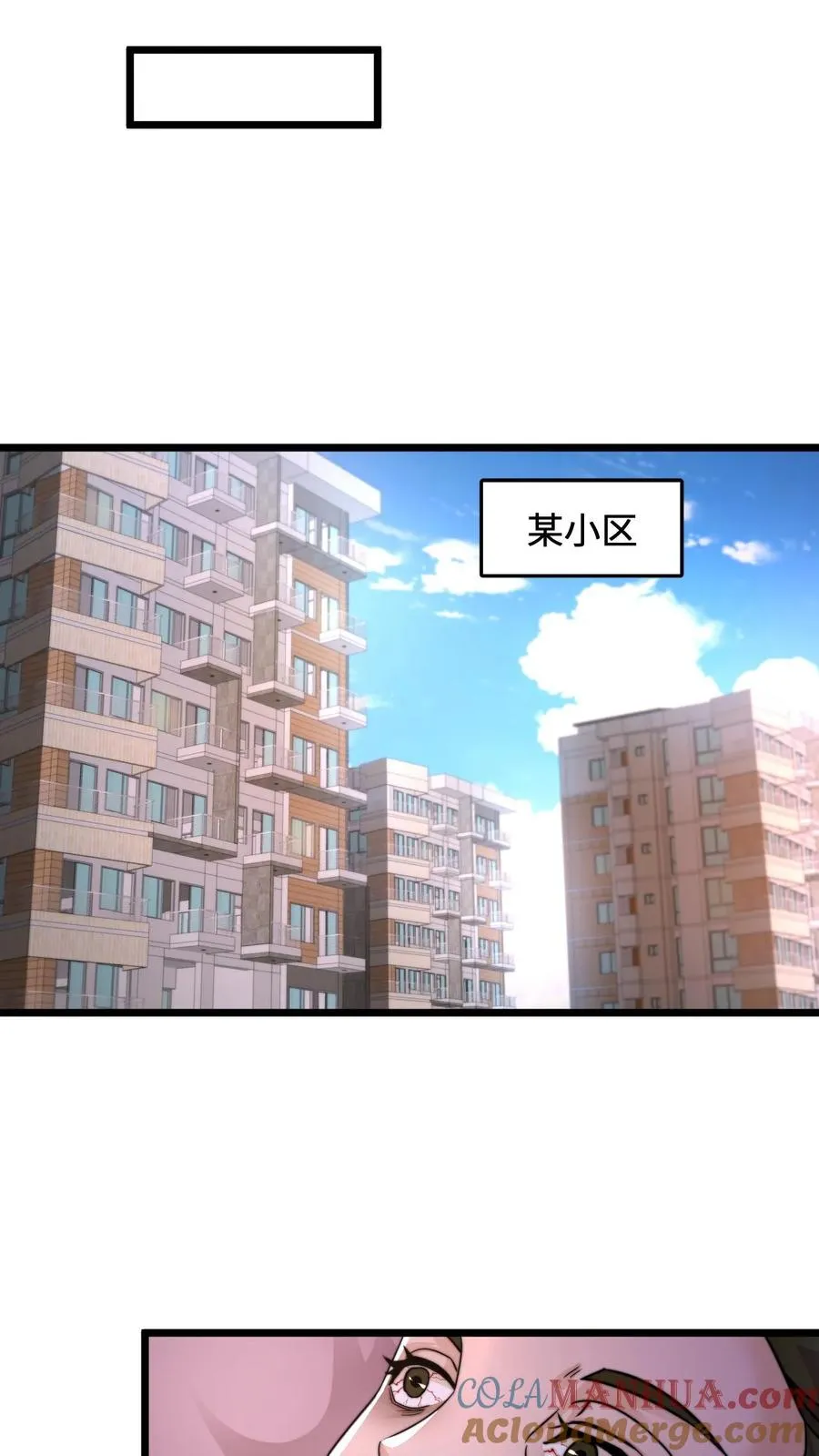 第59话 爸爸想再见你一次10