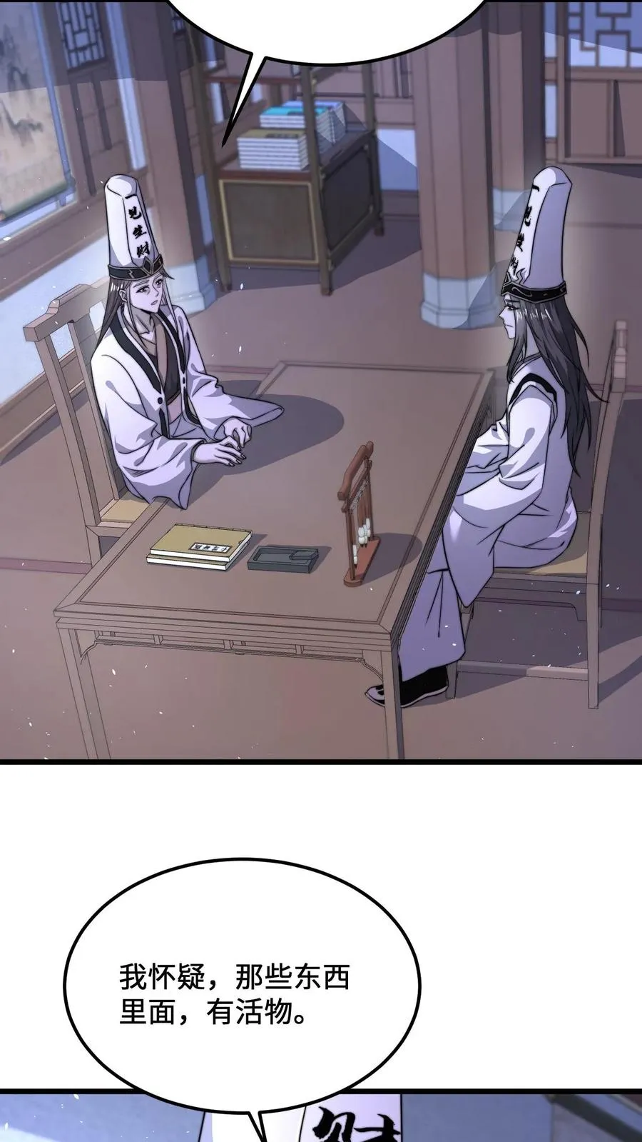 第103话 一支能实现愿望的笔21