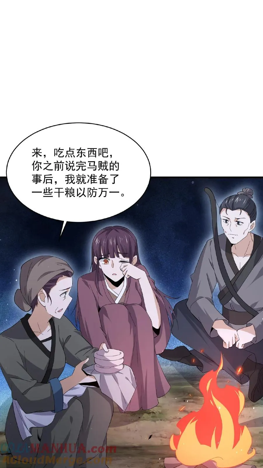 第147话 第一世的年年岁岁24