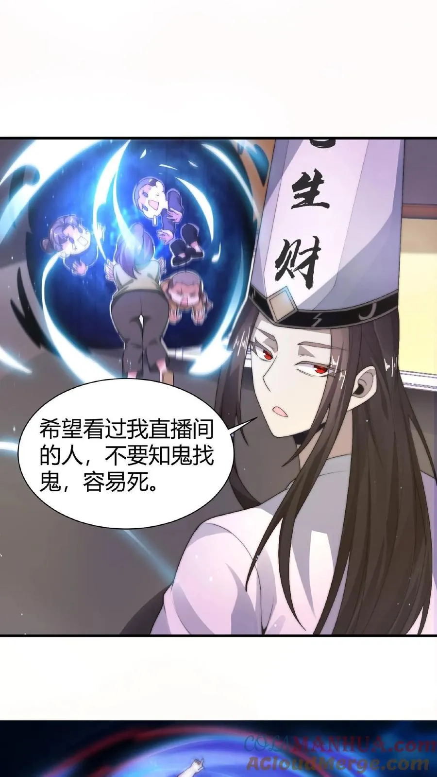 第27话 滞留的原因20