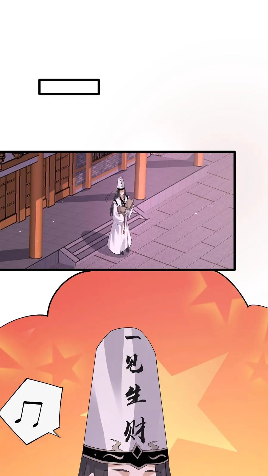 第233话 第一个特级任务，结束！21
