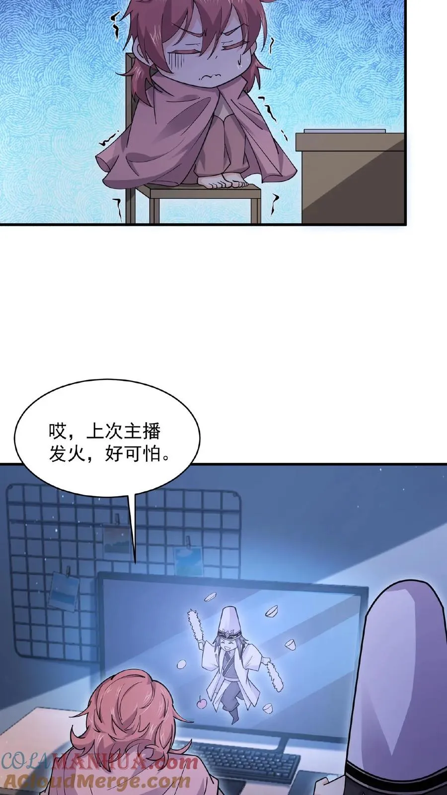 第168话 啊！主播的涩图！！10