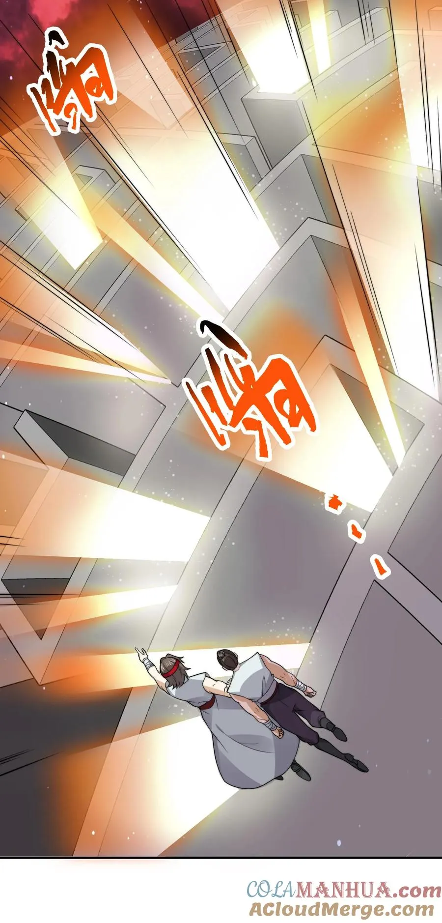 第307话 魔尊苏申雪的真相30