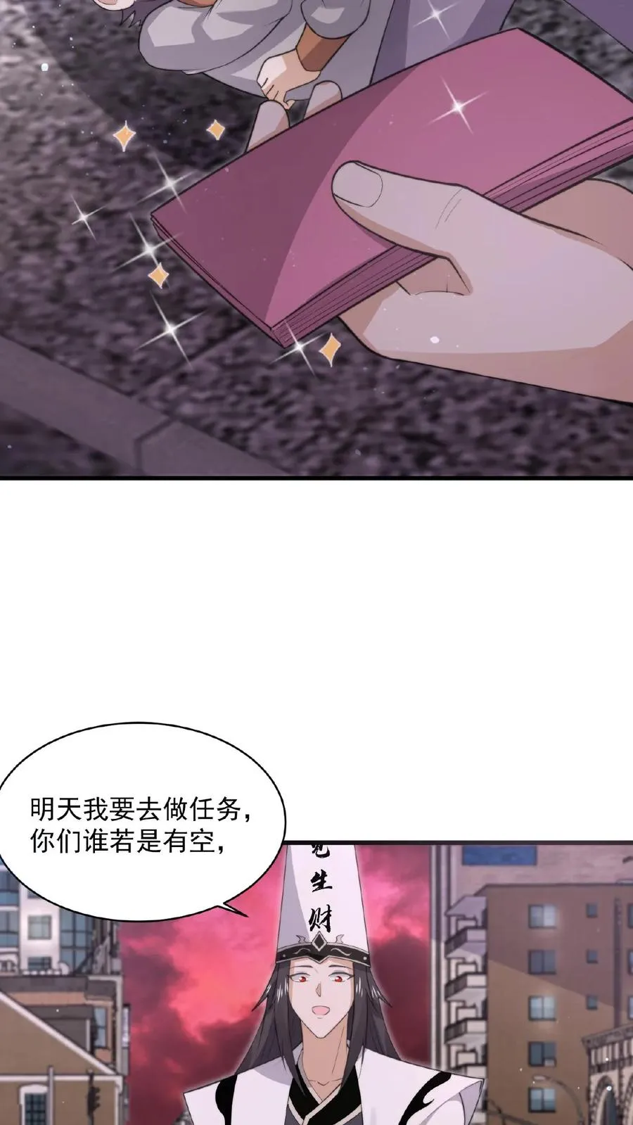 第190话 骨刀！5