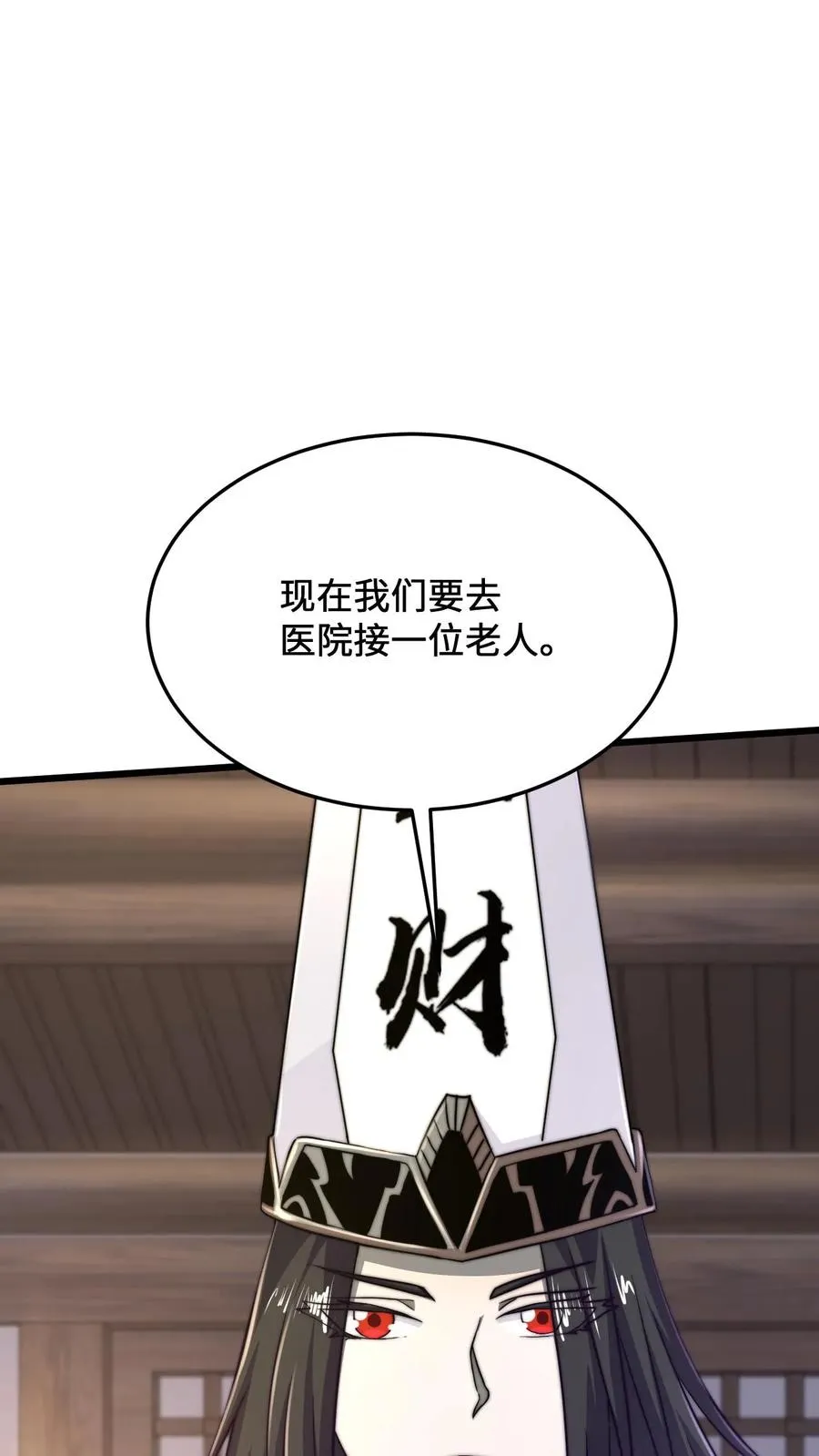 第21话 衔魂草救人27