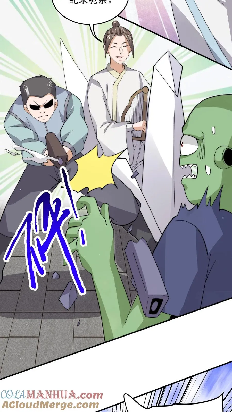 第292话 又到鬼节！4