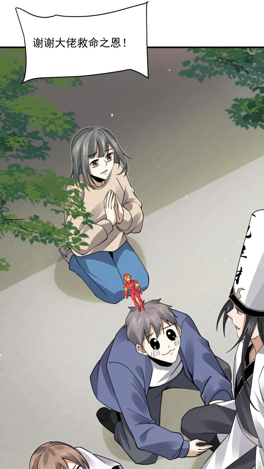 第217话 还是自力更生吧…21