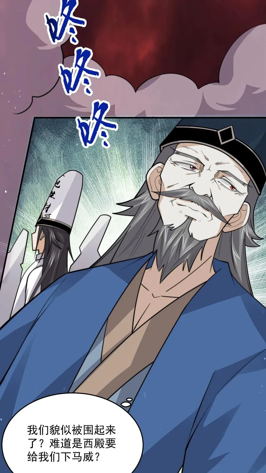 第240话 快来围观主播大人19