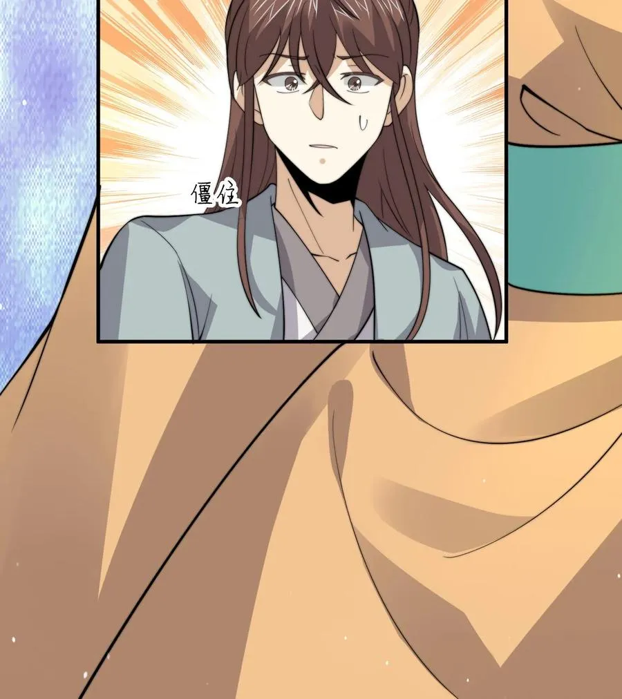 第263话 他们的约定33