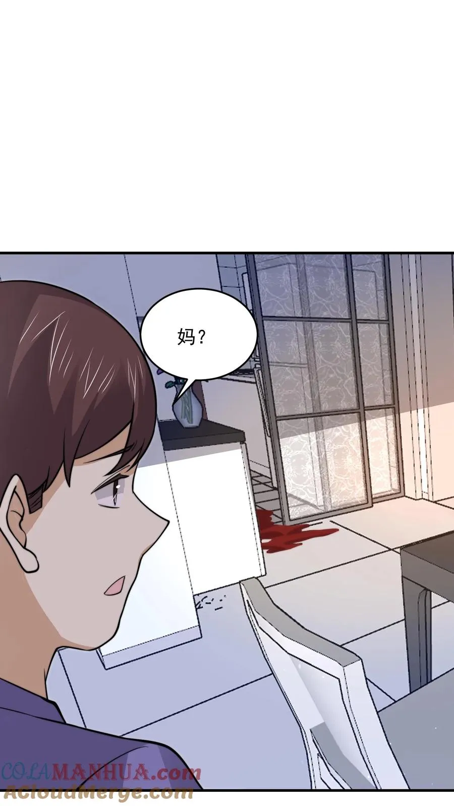 第311话 感染源来袭！20