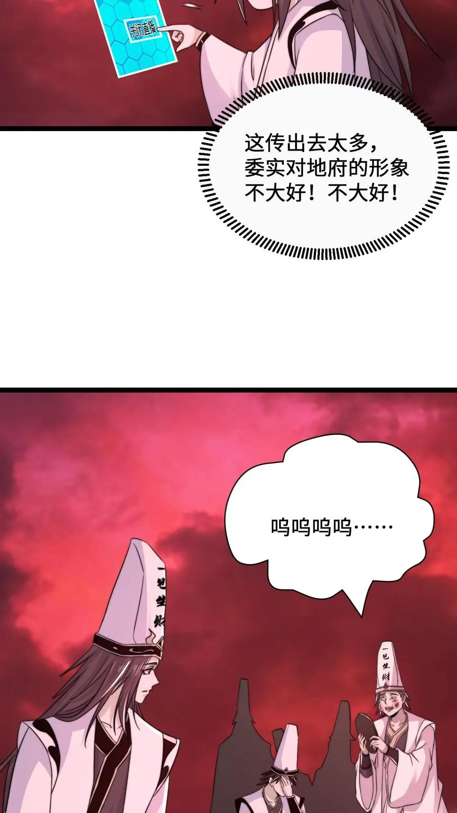 第167话 新年的贺礼3