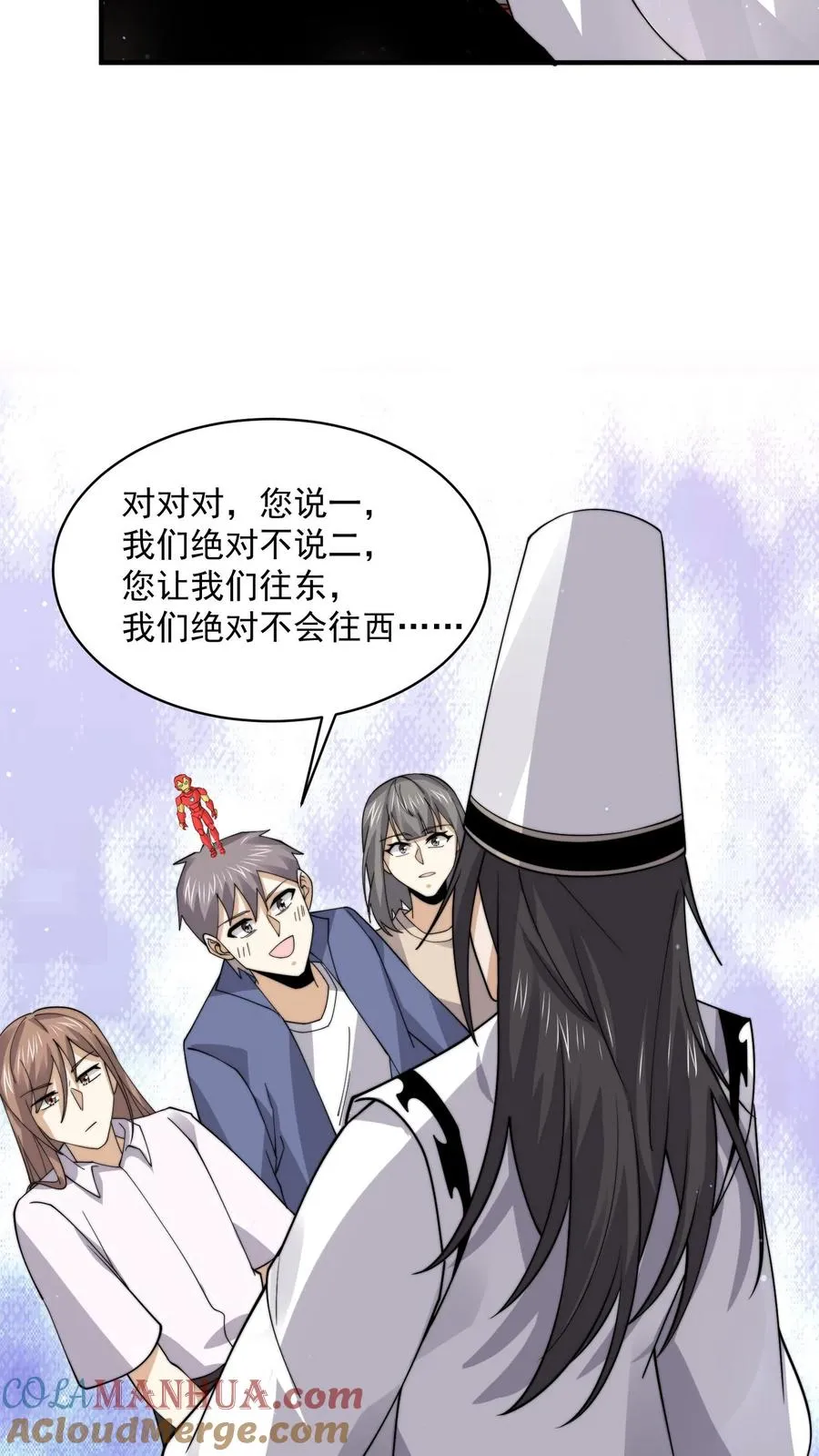 第217话 还是自力更生吧…24