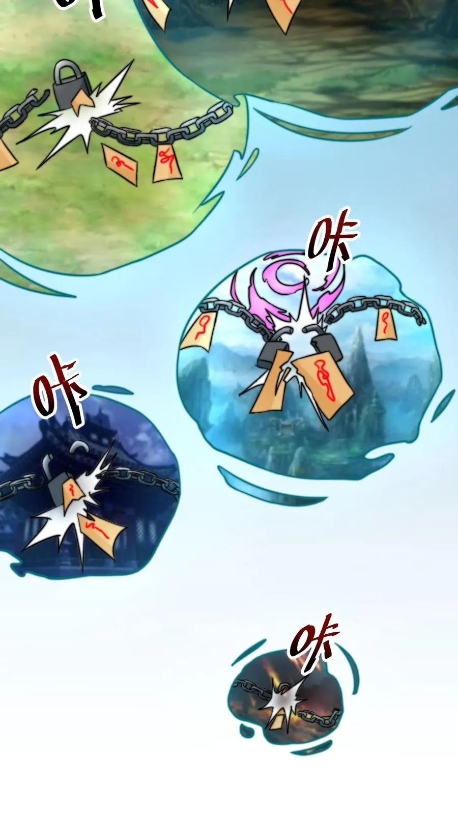 第131话 你丫是个疯子吧！21