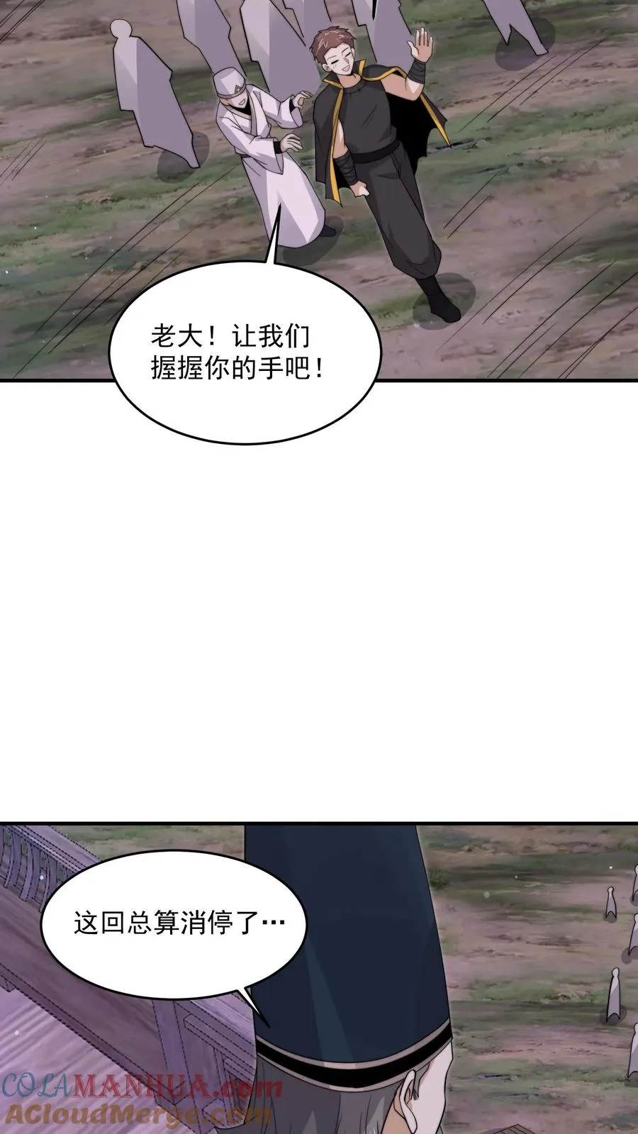 第273话 启航！北殿！6