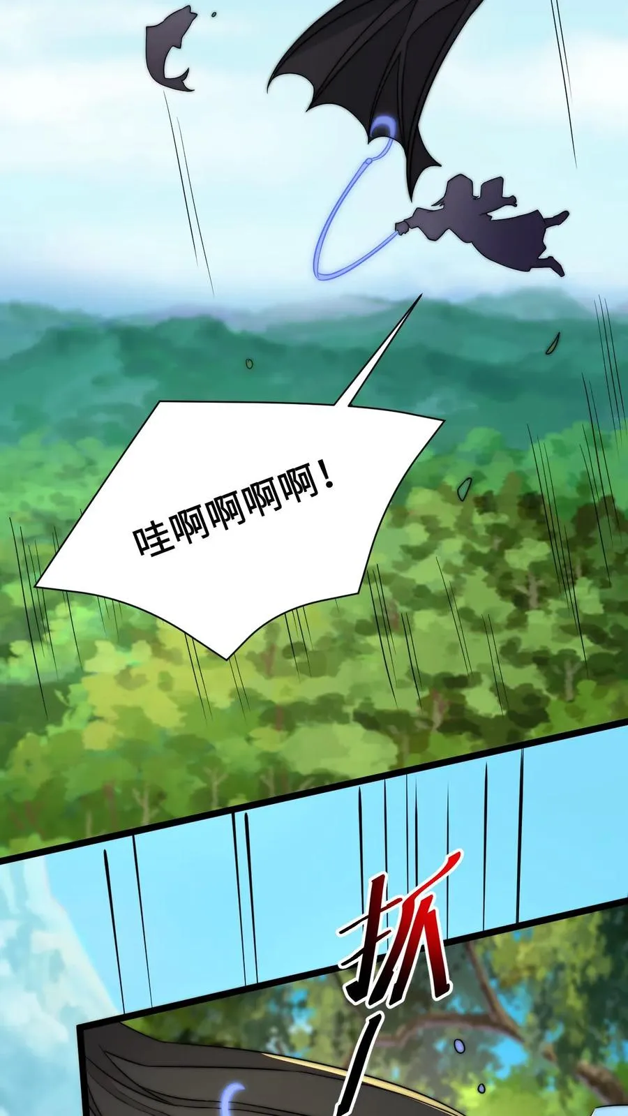 第198话 奇怪的南殿沼泽地19