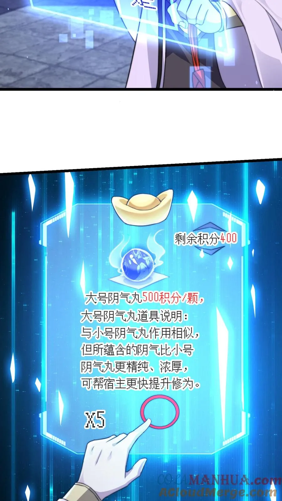 第5话 国民女友林若伊26