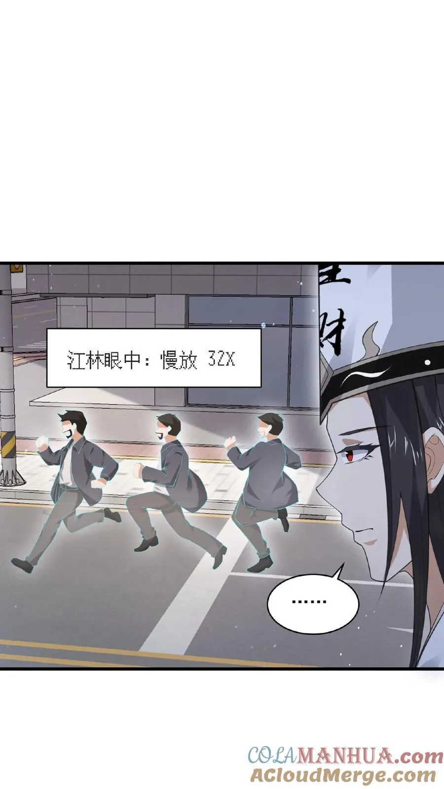 第170话 给我点时间6