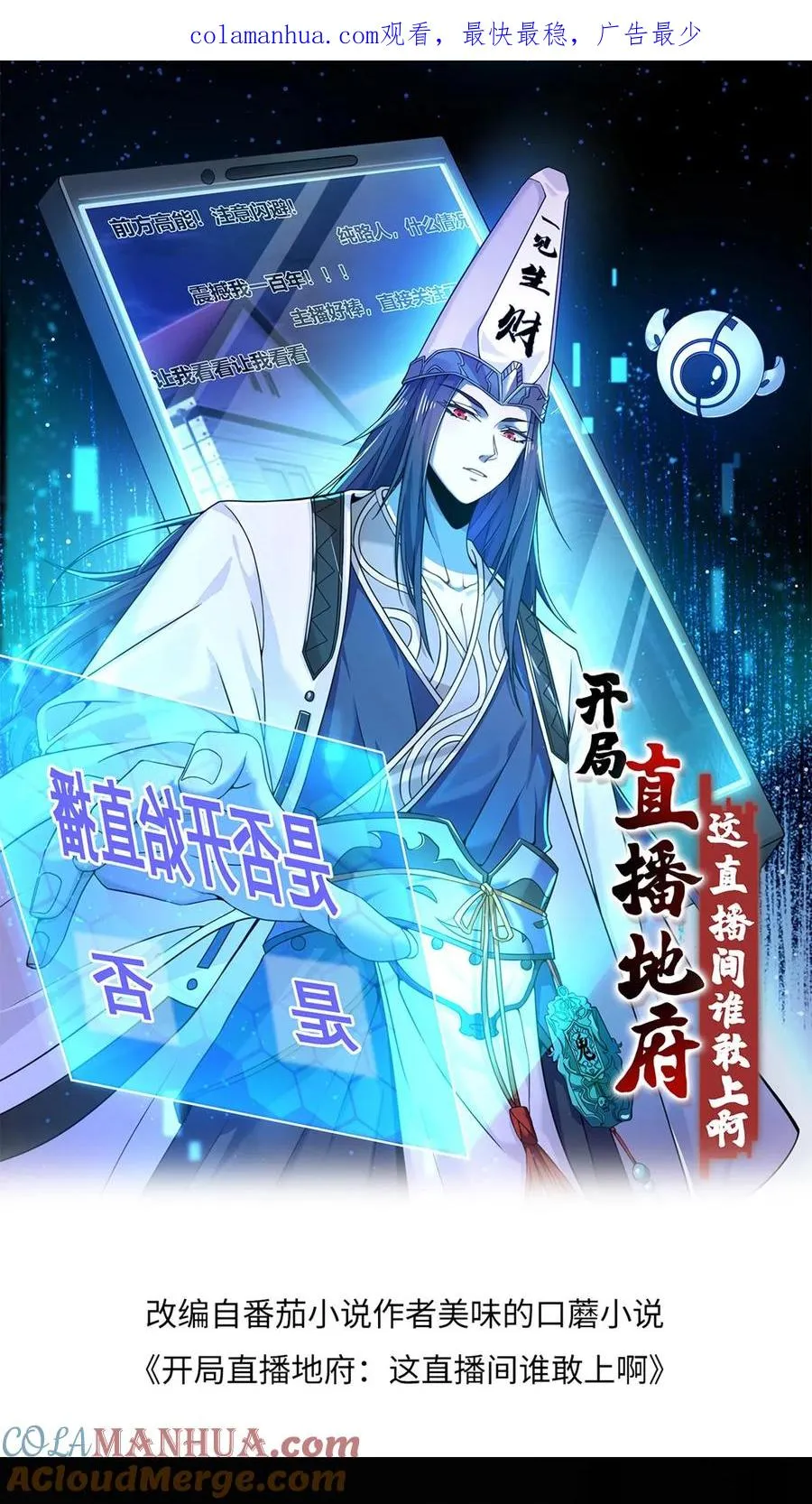 第15话 老祖宗论坛0
