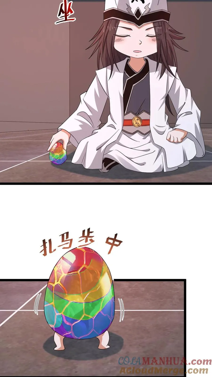 第181话 开始结印10