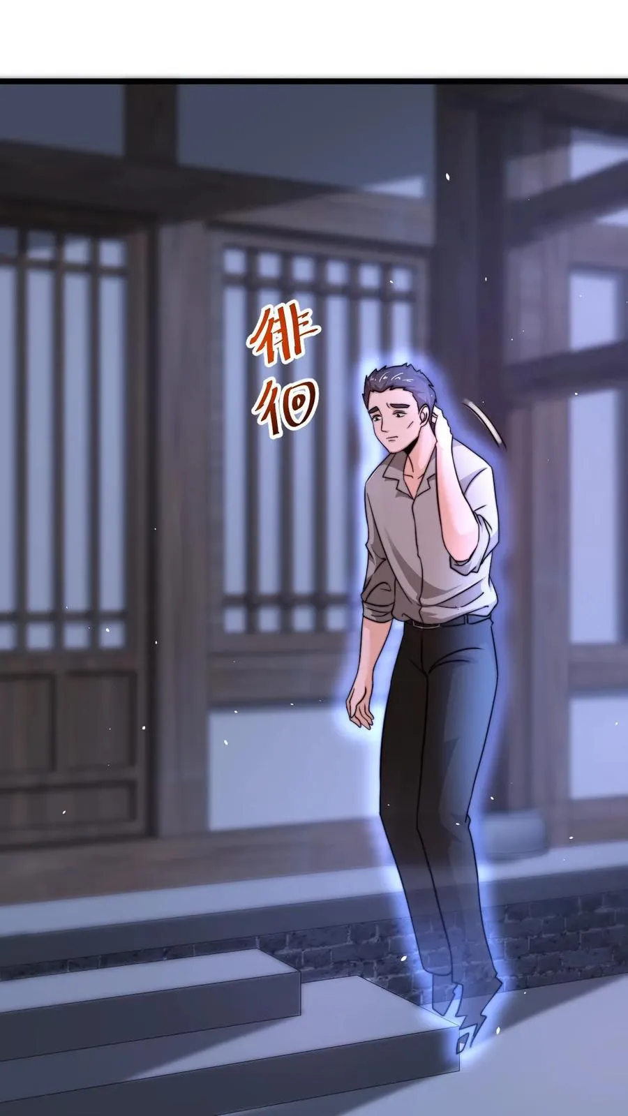 第59话 爸爸想再见你一次1
