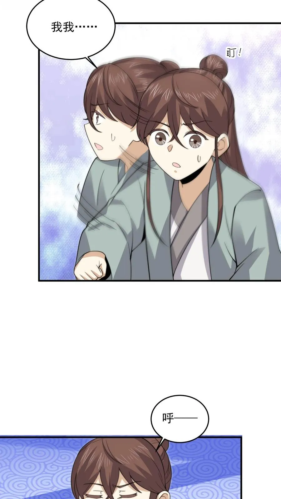 第263话 他们的约定9