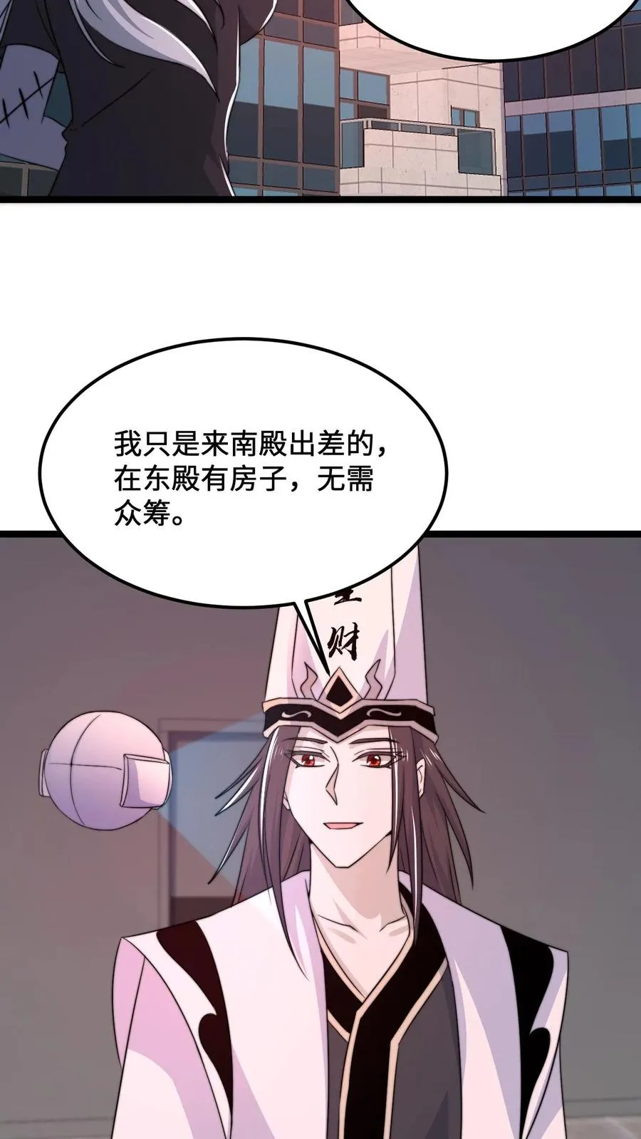 第180话 将功补过13