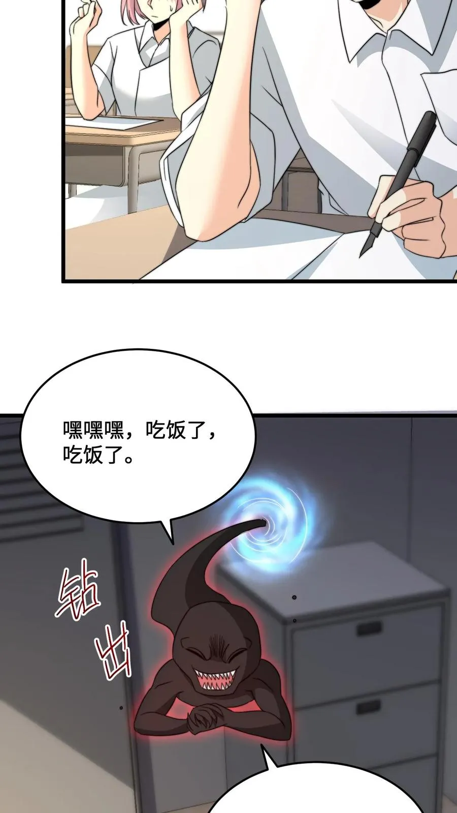 第231话 谢谢，我的旅程就到这里了11