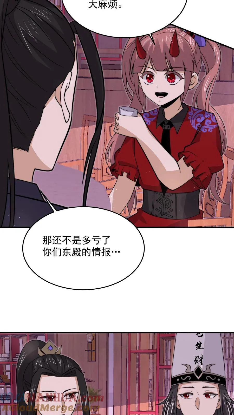 第313话 前世记忆！2