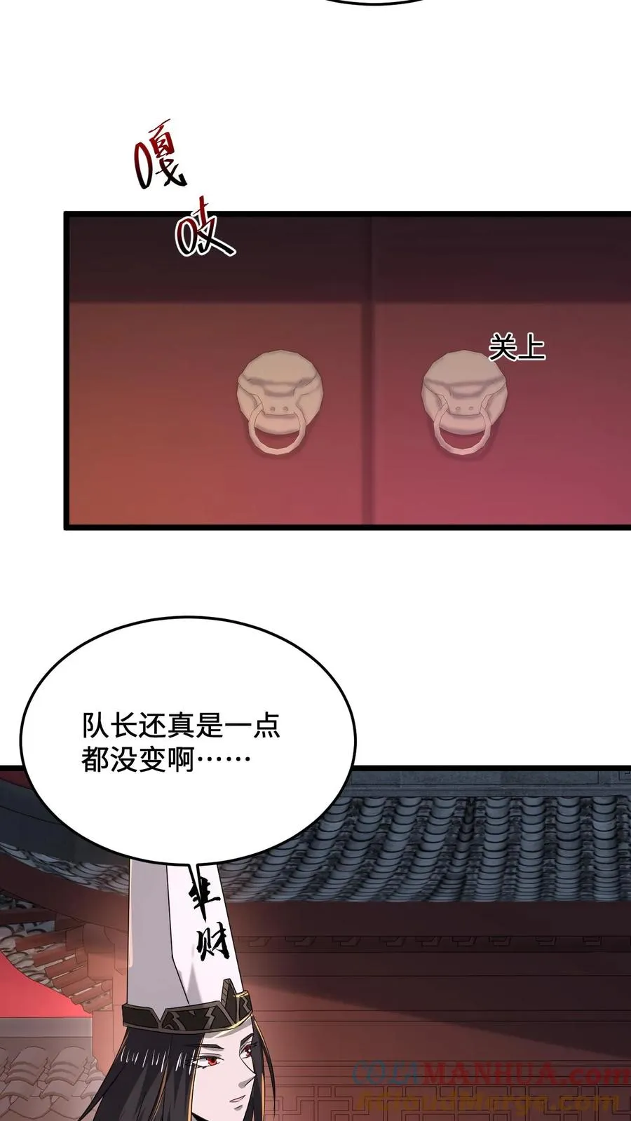 第80话 新来的孟婆16