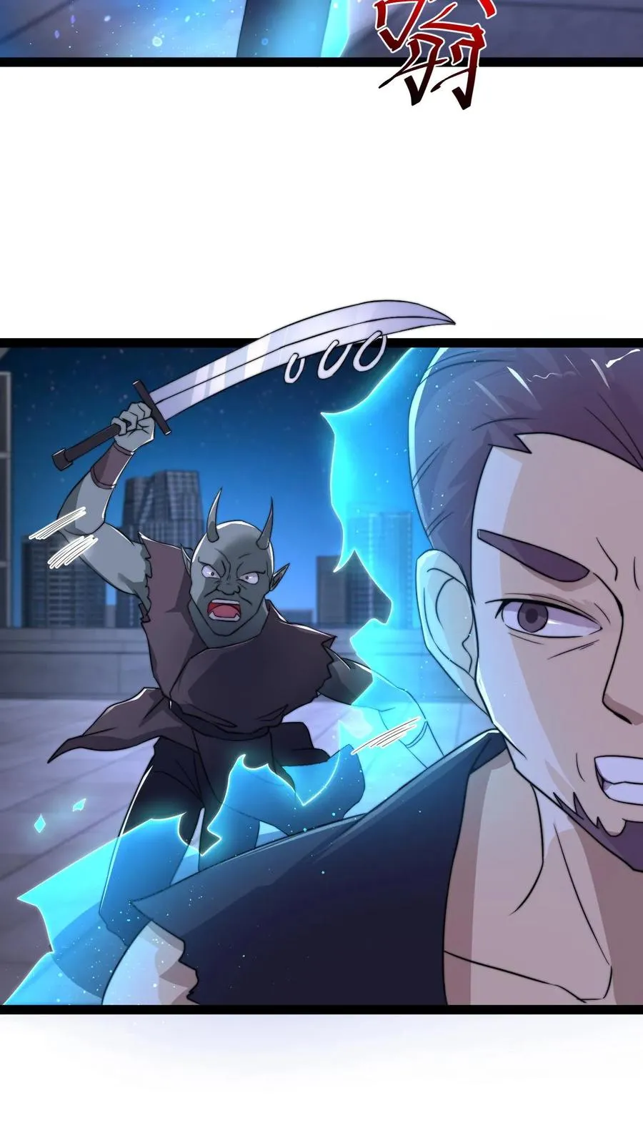第126话 又一个鬼掌柜？！21