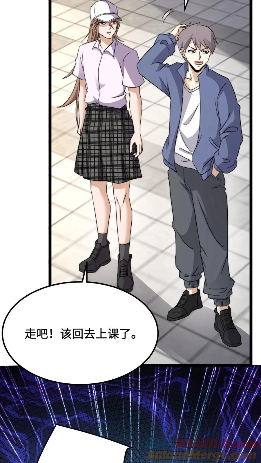第228话 你是我兄弟，但我不认识你28