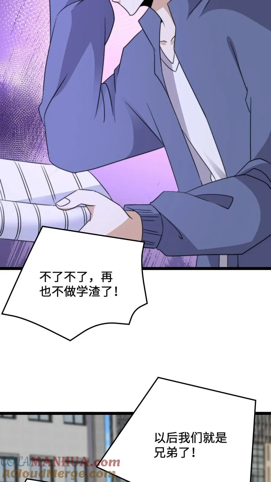 第229话 想起来了！18
