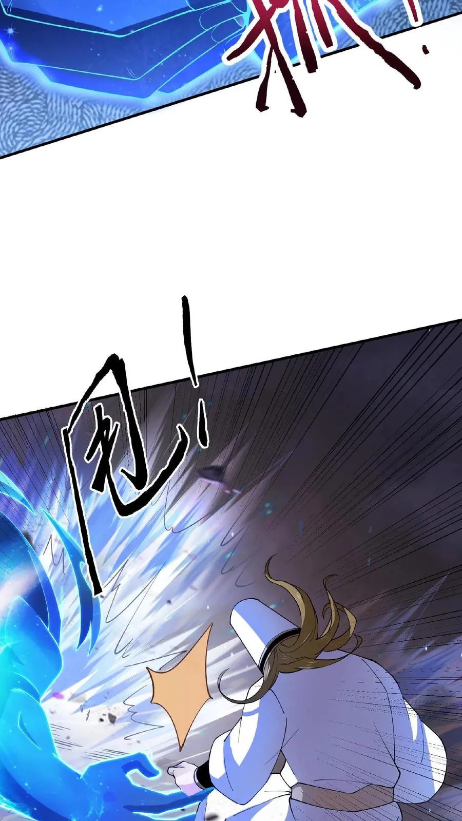第211话 只收差生！11