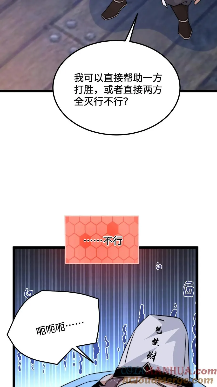 第220话 考试，开始！20