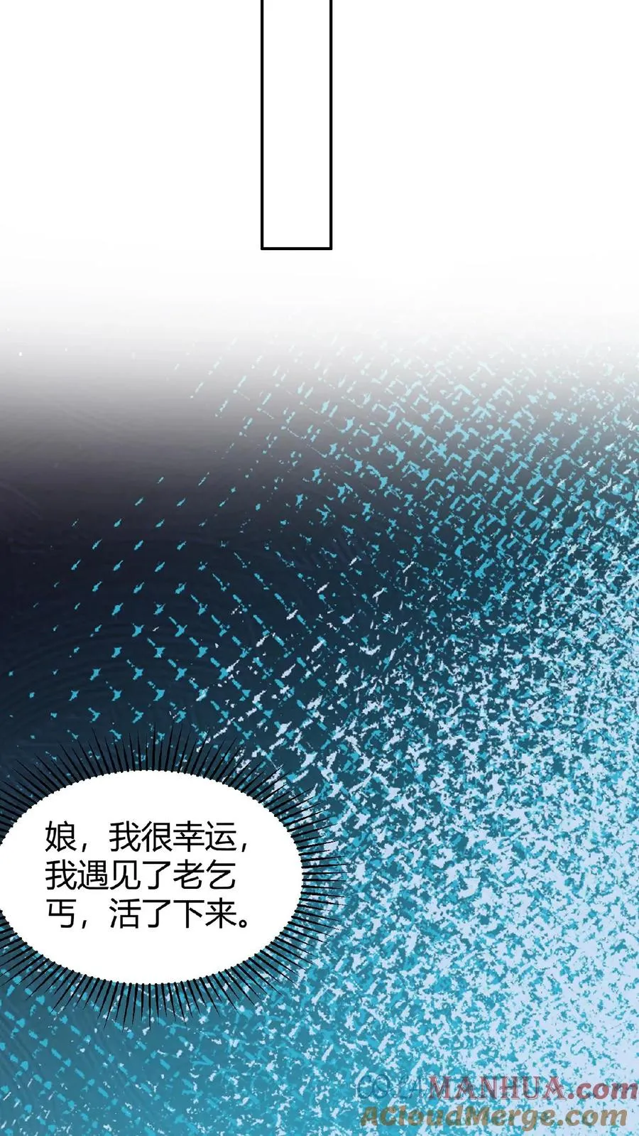 第74话 江林的过往34