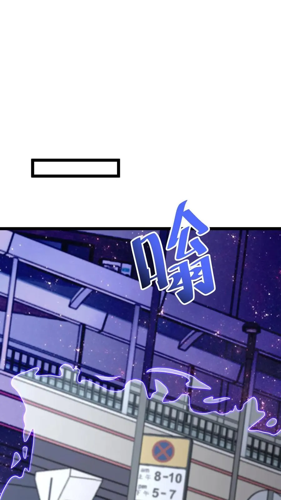 第229话 想起来了！38