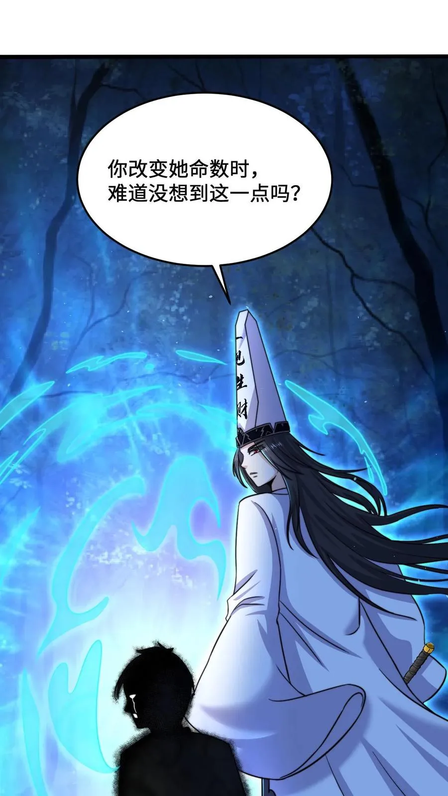 第48话 带着你的梦想继续活下去1