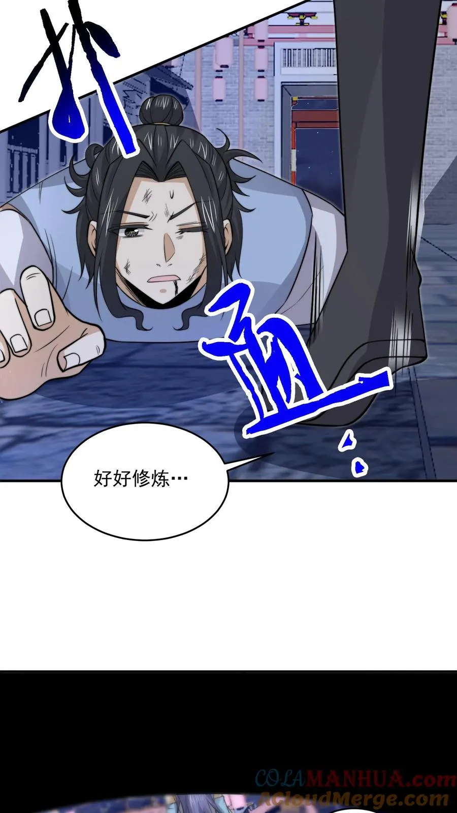 第301话 半鬼半魔的徒弟们10